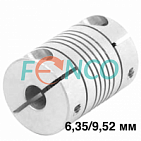 Разрезная муфта для энкодера 3520062 Hengstler 6,35/9,53