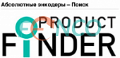 Подбор абсолютного энкодера по параметрам