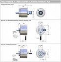 Инкрементальный угловой энкодер A36 Waycon